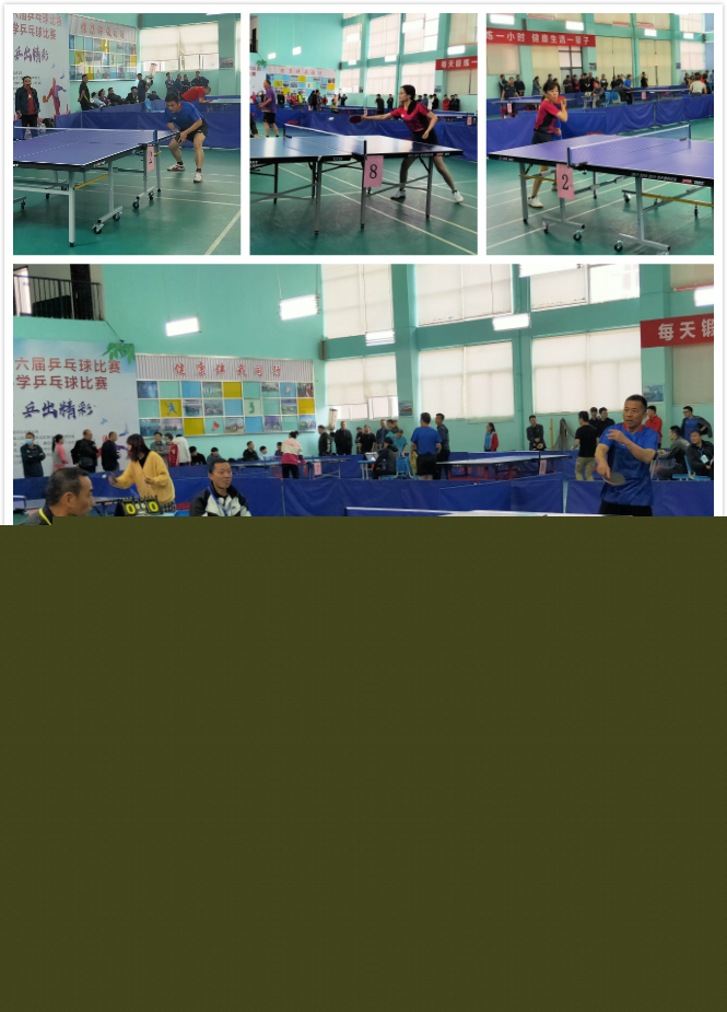 自己在比赛 自己在比赛