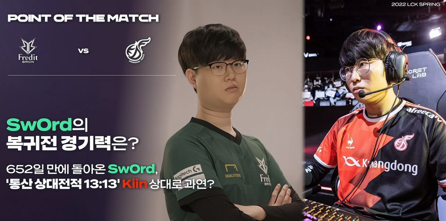 和战术上的 和战术上的