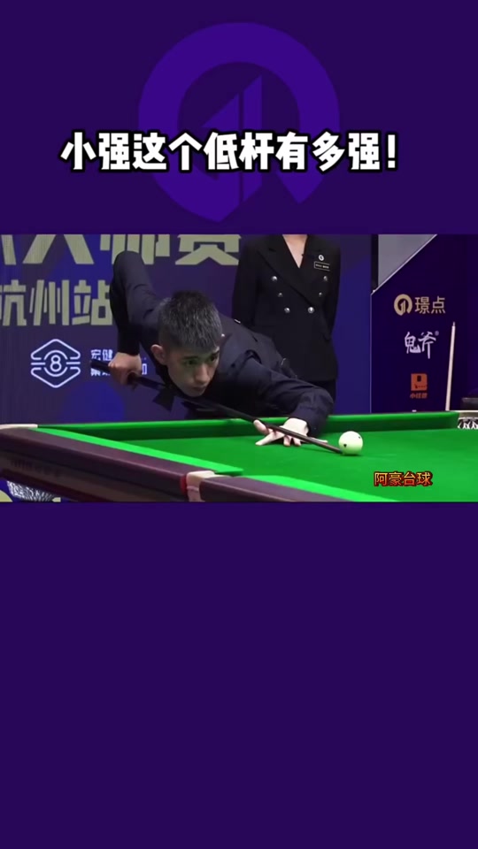 他的比赛策 他的比赛策