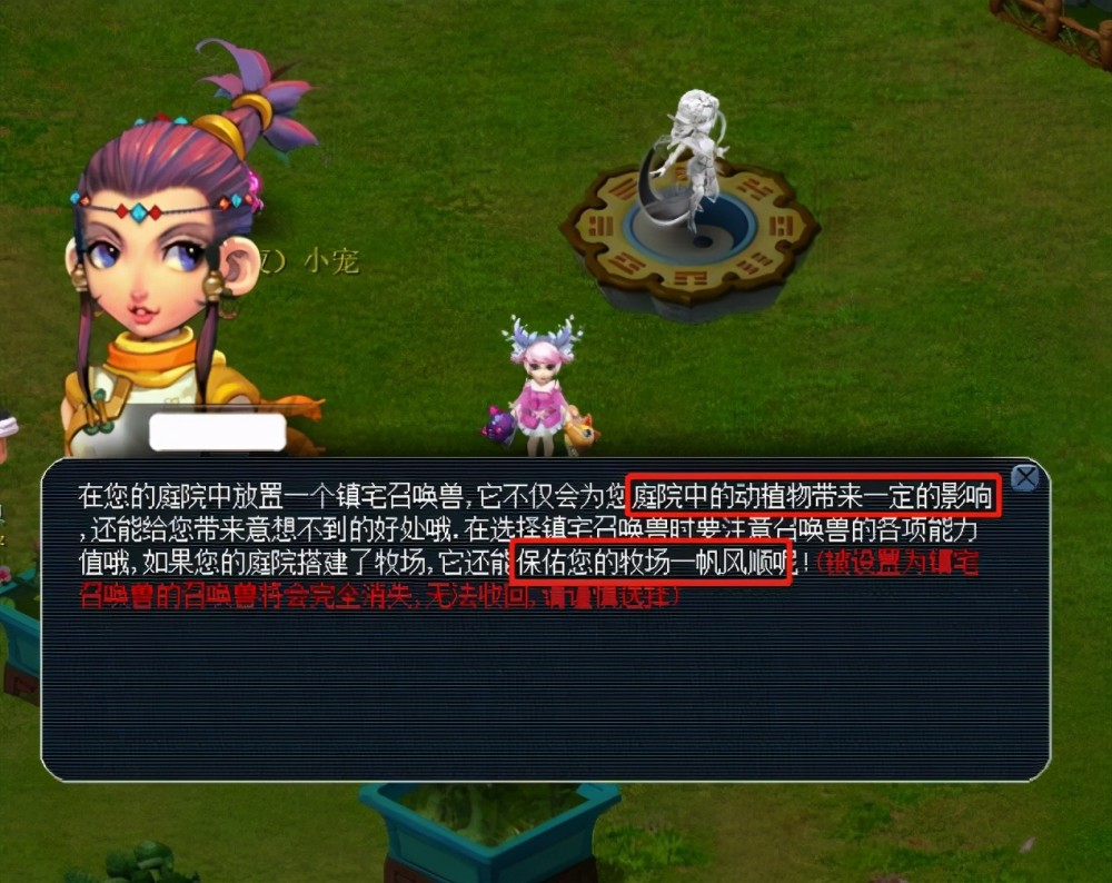 乒乓球在中 乒乓球在中